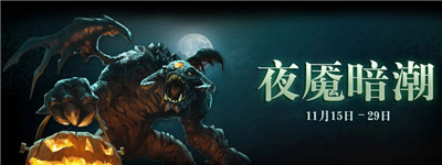 DOTA2鿪̩Ϯ ҹʰ޵