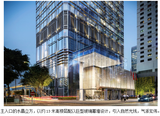 长江实业全新超甲级商业地标 长江集团中心二期设计理念以人为本