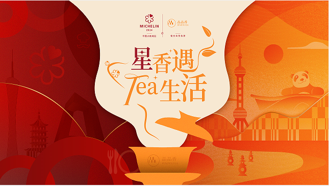https://img.toumeiw.cn/upload/images/20240826/d1a4d3c8da94e8c1e5135754dad33313.png